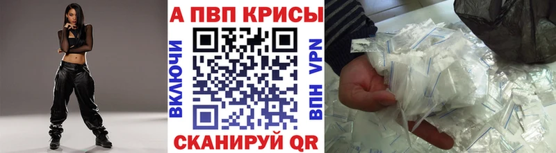 закладки  Вышний Волочёк  блэк спрут маркетплейс  A PVP СК КРИС 