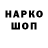 Кодеиновый сироп Lean Purple Drank Lucky Benson