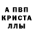 Амфетамин 97% VanGogh Lover