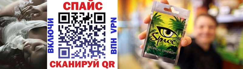 купить   Вышний Волочёк  БУТИРАТ жидкий экстази 
