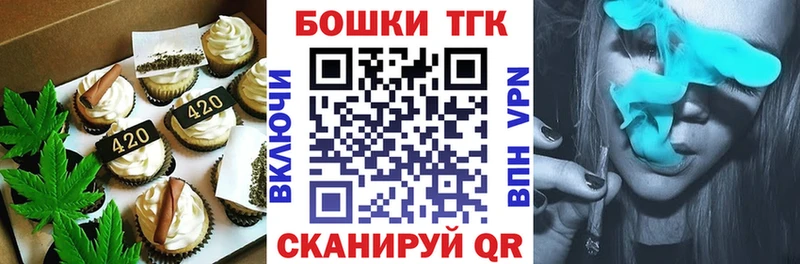Canna-Cookies марихуана  Вышний Волочёк 