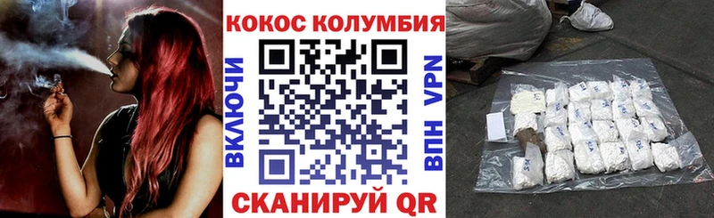 мориарти клад Вышний Волочёк Cocaine Fish Scale