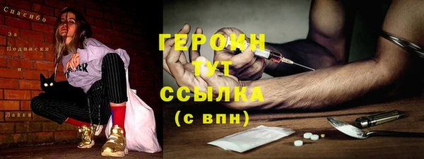 кокс Бородино