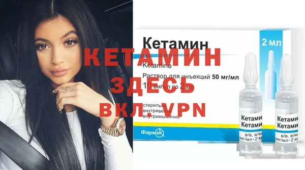 кокс Бородино