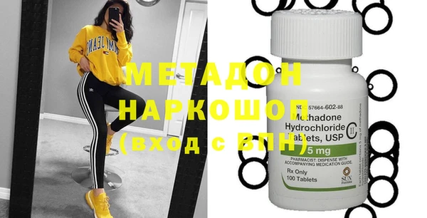 apvp Бугульма