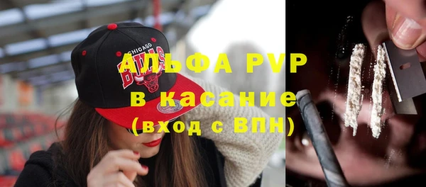 хмурый Бронницы