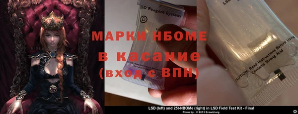 apvp Бугульма
