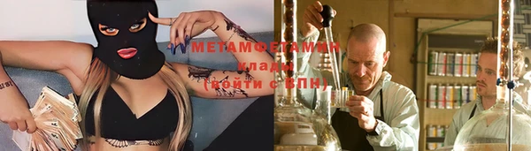 apvp Бугульма