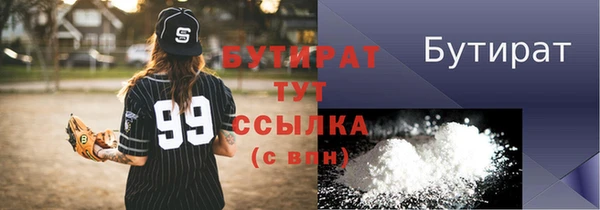 apvp Бугульма