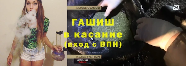 apvp Бугульма