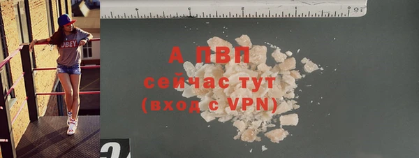 apvp Бугульма