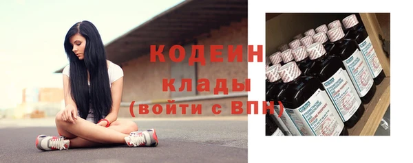 кокс Бородино
