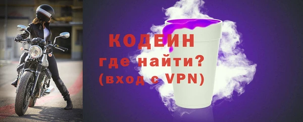 кокс Бородино