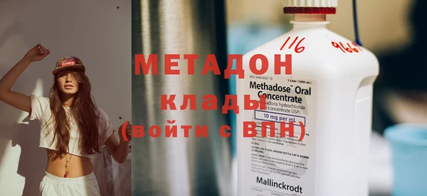 apvp Бугульма