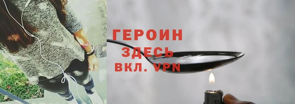 кокс Бородино