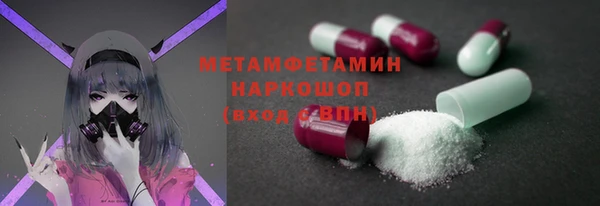 хмурый Бронницы
