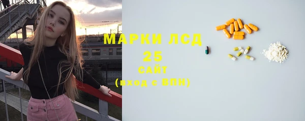 кокс Бородино