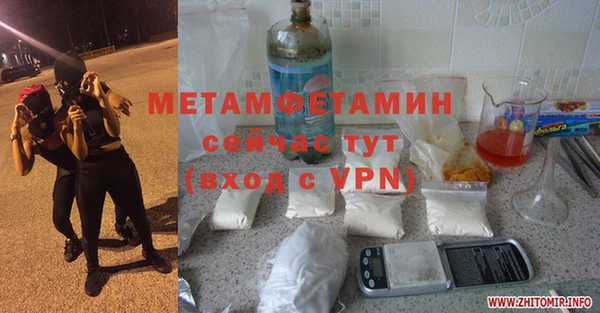 кокс Бородино