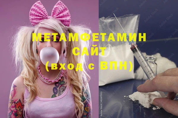 apvp Бугульма