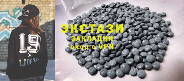 хмурый Бронницы