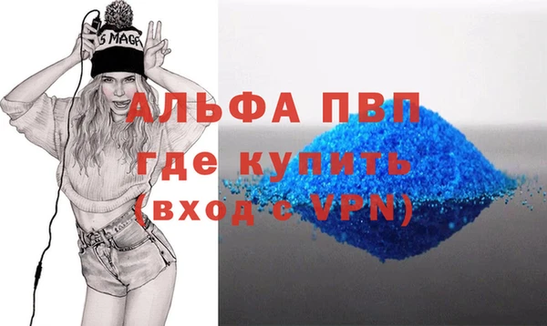 хмурый Бронницы