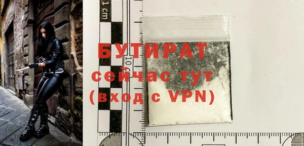 кокс Бородино