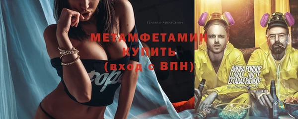 хмурый Бронницы