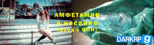 хмурый Бронницы
