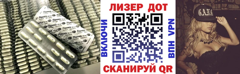 Лсд 25 экстази ecstasy  Вышний Волочёк 