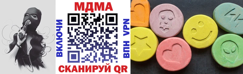 МДМА VHQ  Вышний Волочёк 