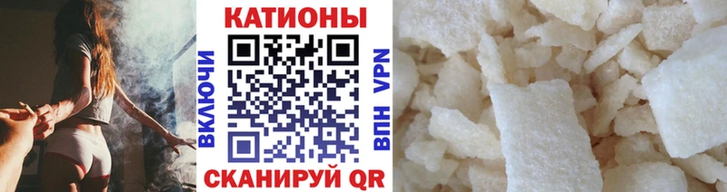 Мефедрон мука  купить наркотики цена  Вышний Волочёк 