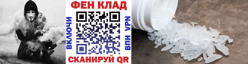 что такое наркотик  Вышний Волочёк  МЕТАМФЕТАМИН витя 
