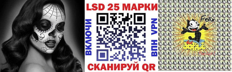 мориарти состав  Вышний Волочёк  Марки N-bome 1,5мг 